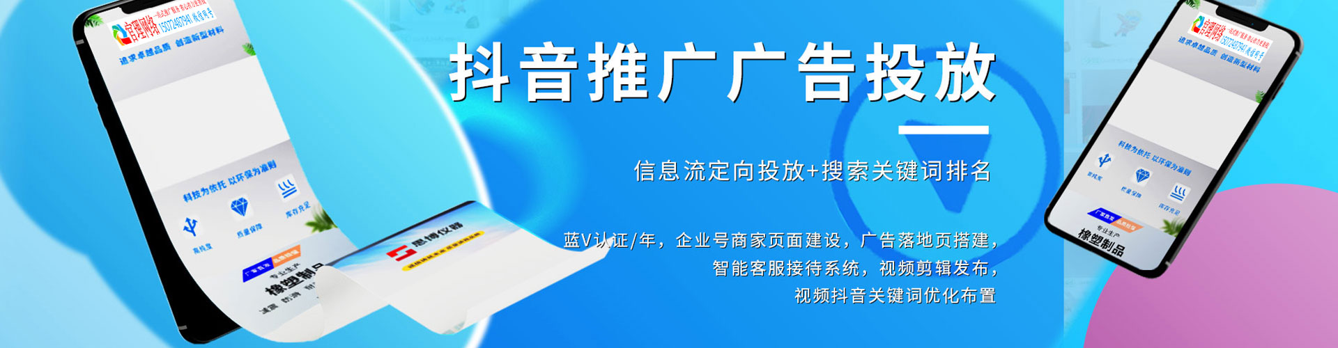 海丰sem代理